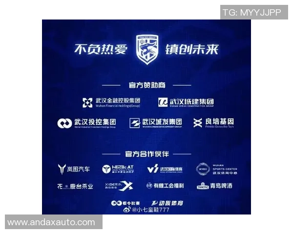 武汉足球队与北京足球队赛后复盘分析意识碰撞与战术较量