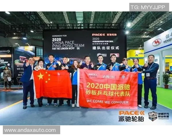 深圳乒乓球队的崛起与奋斗历程揭示世锦赛背后的成长故事